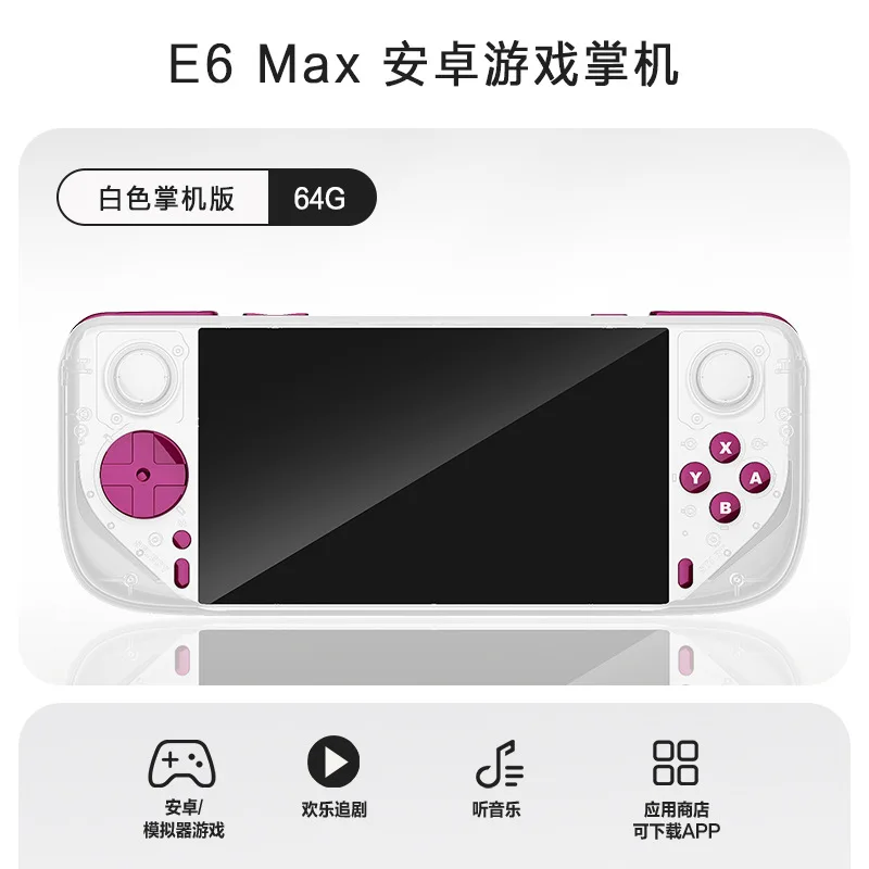 New E6MAX Android Convenient Handheld Game Players A527 Performance Chip Retro Nostalgic 5-Inch Large Screen Arcade for PSP