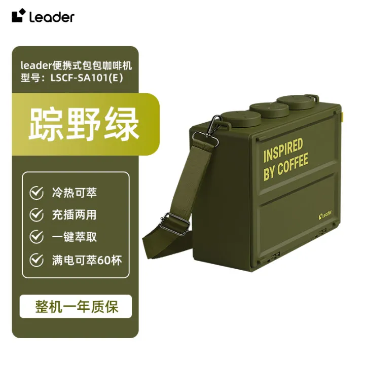 Portable Semi-Automatic Espresso Machine - ماكينة...