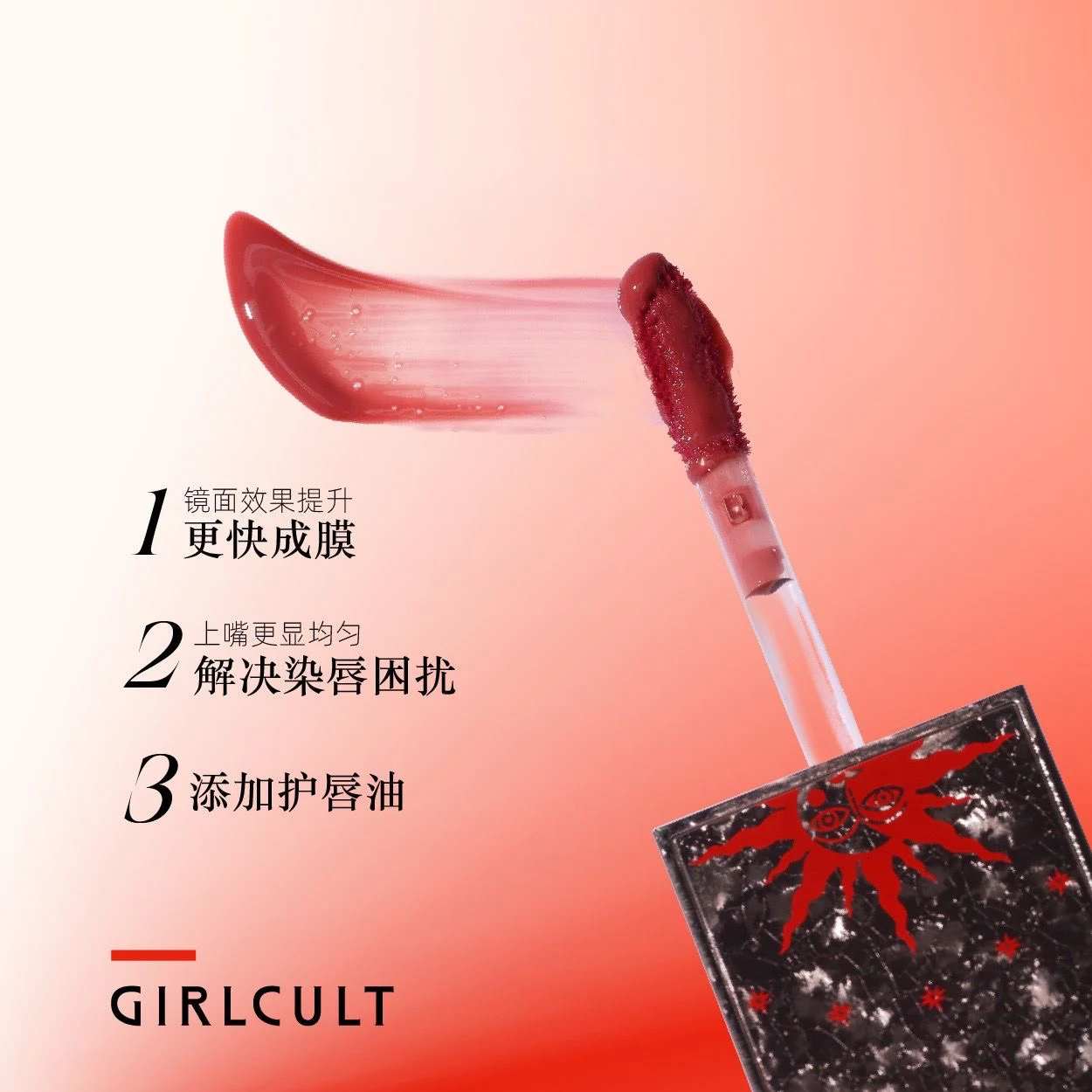 Girlcult brilho labial camaleão de longa duração coreano matiz labial  hidratante óleo labial rótulo privado batom logotipo personalizado 3.5g -  AliExpress, image size:1250x1250