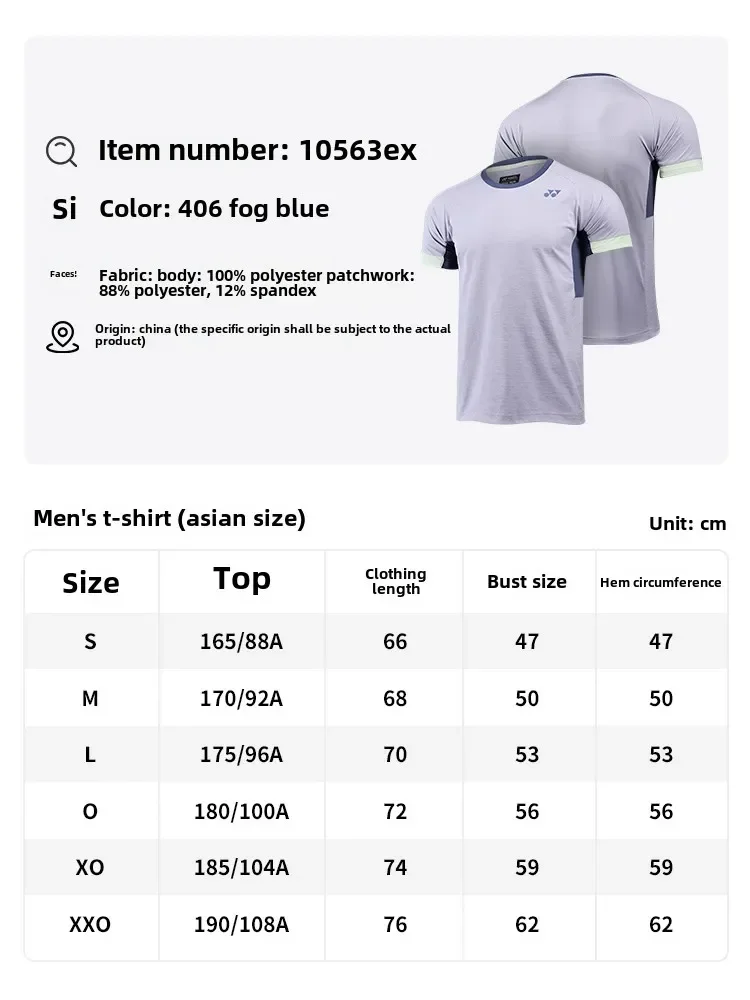 Original sport jersey for men women ，short sleeve t-shirts, summer polo, sports tops 10563EX