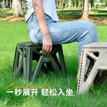 야외 플라스틱 접이식 스툴 두꺼운 휴대용 성인 로우 스툴, Maza 어린이 소형 벤치 캠핑 휴대용 낚시 스툴