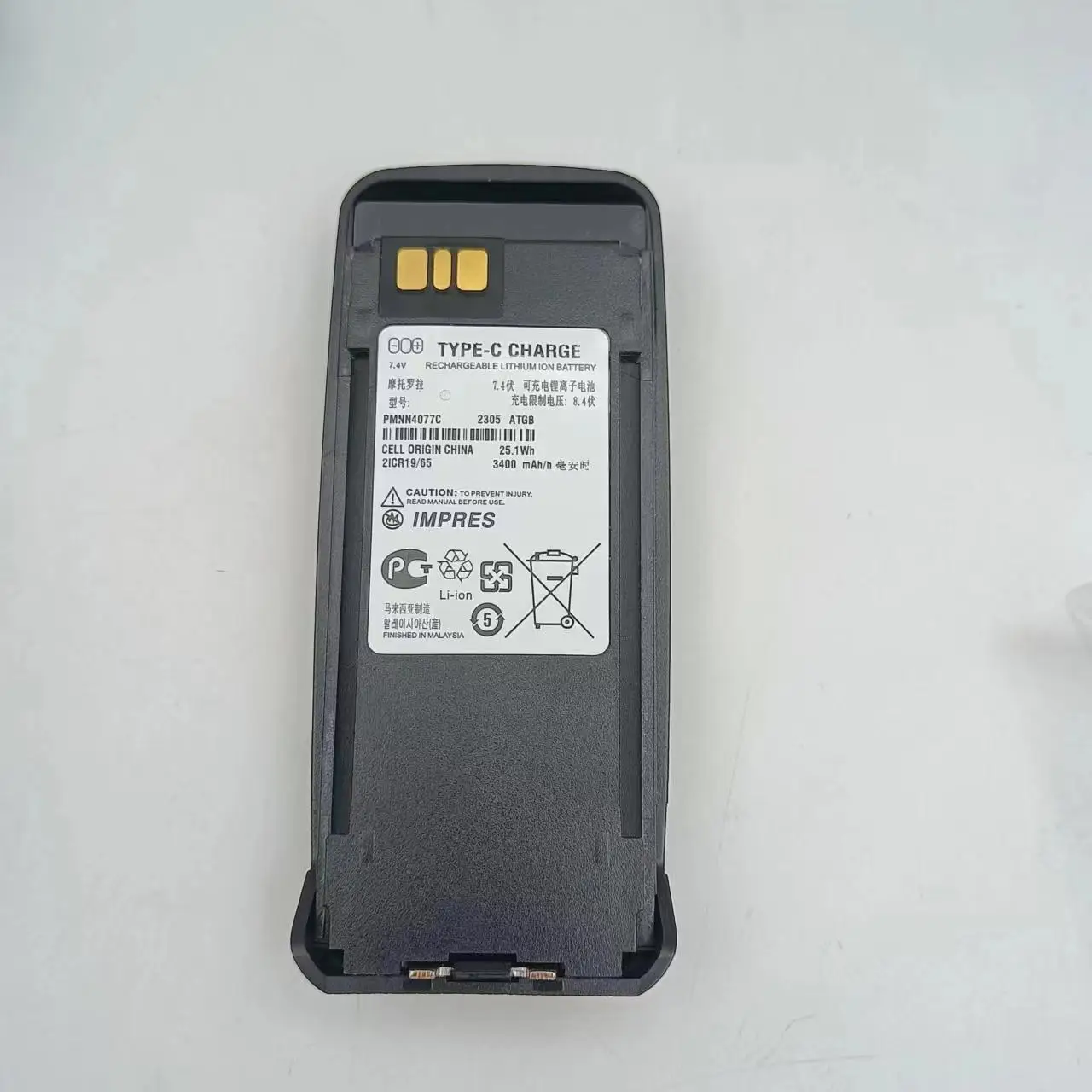 

type-c charger interface with power display FOR MOTOROLA DP3601 DP3400 P8268 p8260 battery