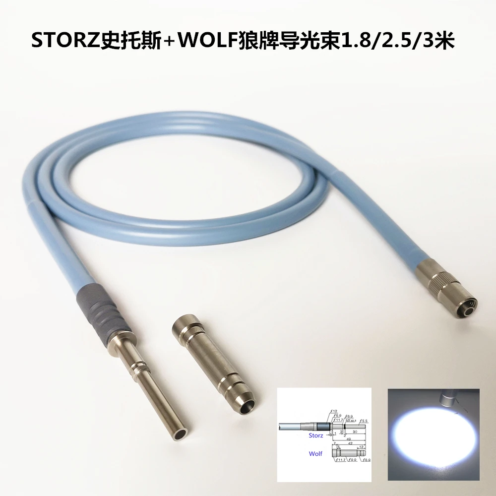 

Medical Wolf Brand Storz 1.8 2.5 3M Meter Endoscope Cold Light Source Optical Fiber Guide Beam