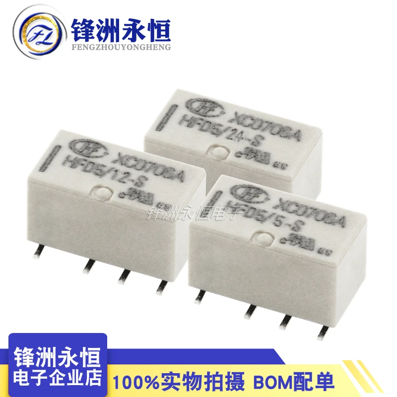 

5PCS/Lot Original New Relay HFD5-5-SR HFD5-12-SR HFD5-24-SR 8PIN 5V 12V 24V Signal Relay Replaceable UB2-5NU G6J-2FS-Y-5V 12VDC
