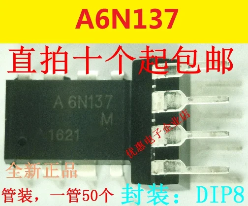 

10PCS 6N137 DIP8 chip A6N137 new original HCPL-6N137
