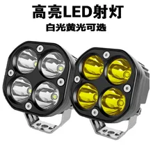 

Led spotlights SUV top light Wrangler A-pillar Raptor front bar fog light Motorcycle light super bright 40W auxiliary light