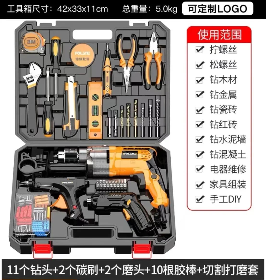 

Professional tool set box, electric tool batch organizer, complete set of tools, drilling rig, freight contact customer service