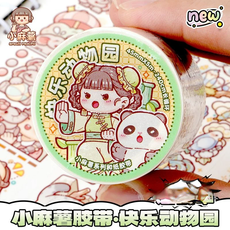 Small mochi Happy Zoo Adhesive Tape 24 Solar Terms Milk Cover Bear Name Painting Adhesive Tape Set Handbook Sticker 3