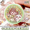 Small mochi Happy Zoo Adhesive Tape 24 Solar Terms Milk Cover Bear Name Painting Adhesive Tape Set Handbook Sticker 3