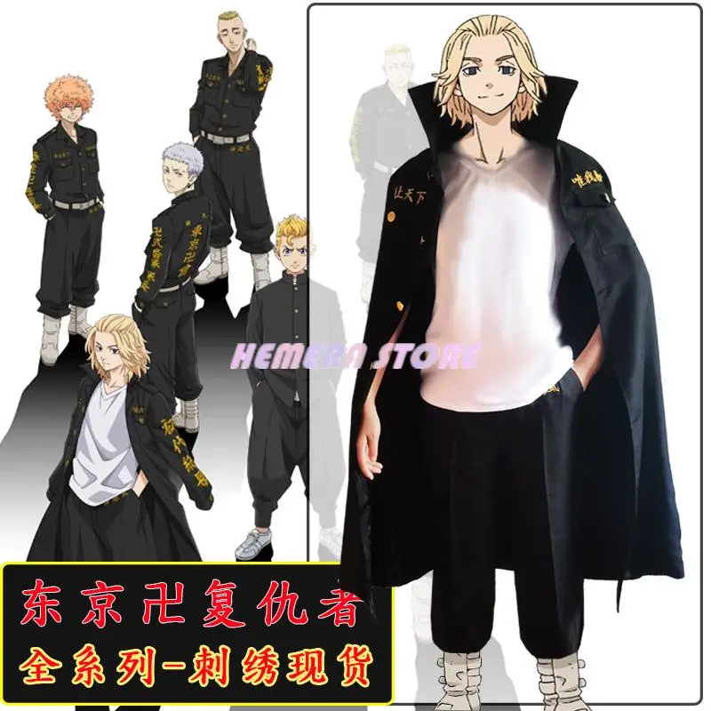 

Tokyo Revengers Manjiro Sano Cosplay Costume Wig Tokyo Manji Gang President Llaveros Embroidery Jacket Halloween Party Men