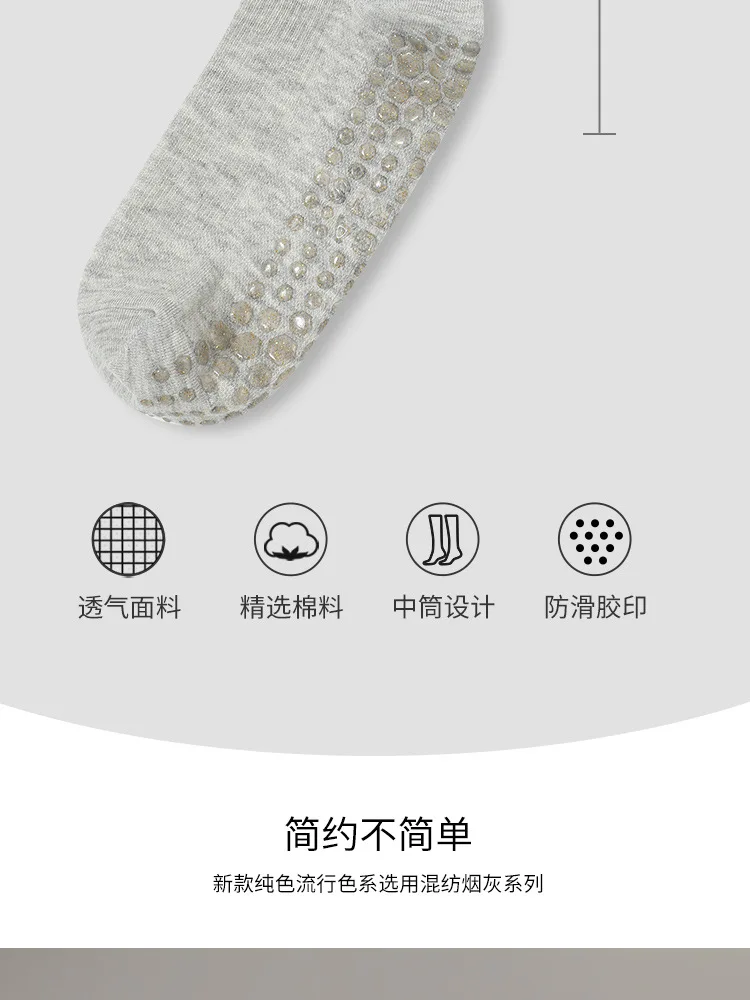 Yoga Silicone Socks Professional Dance Non-slip Solid Color Sports Socks Women Lady Cotton Breathable Fitness Gym Pilates Socks 63