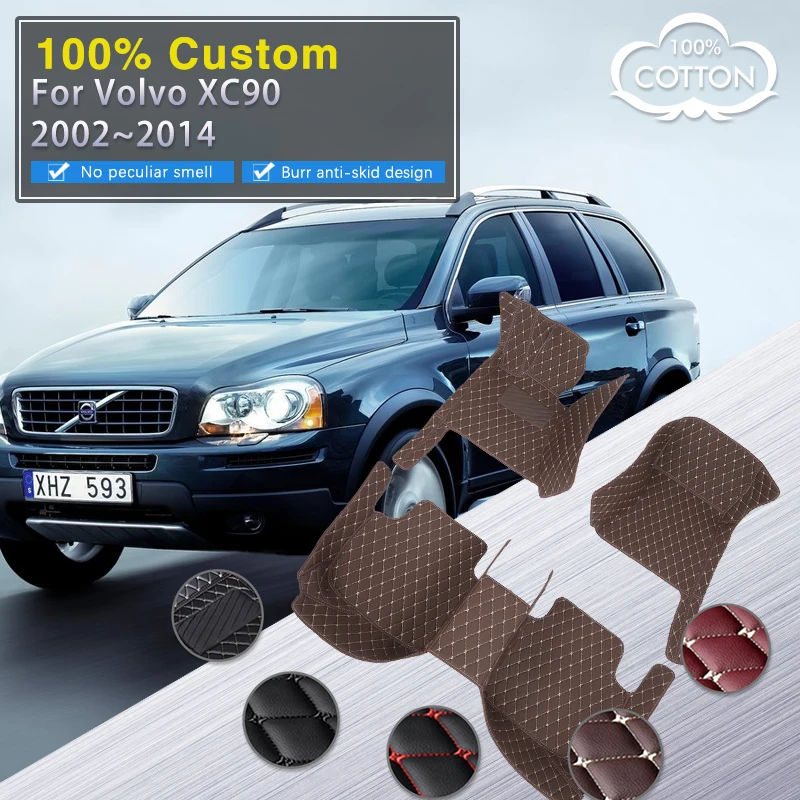 Car Mats For Volvo XC90 MK1 5 Seat 20022014 Leather Floor Mat Set Rug