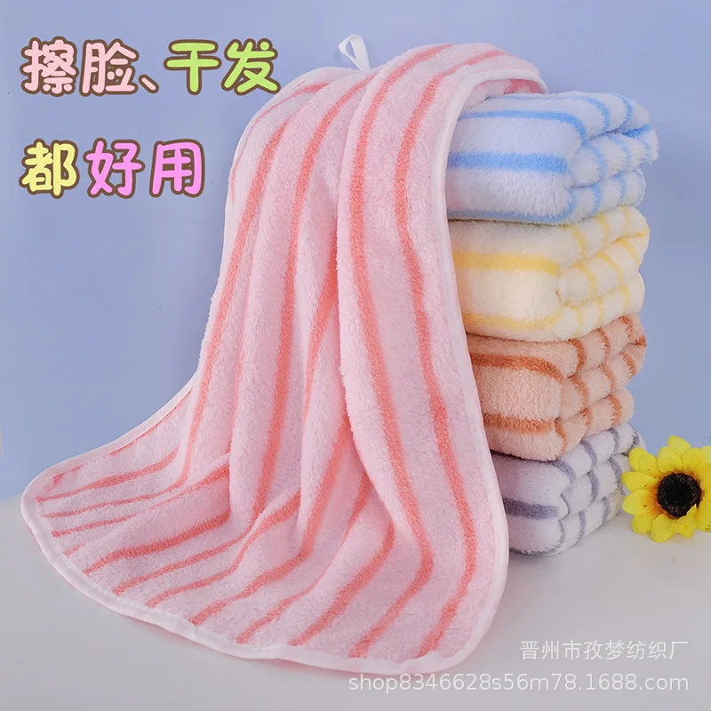 

Stripe 35x75CM Baby Towel Children's Towel Jacquard Absorbent Thickened Cotton Kindergarten Baby Wash Face Towel