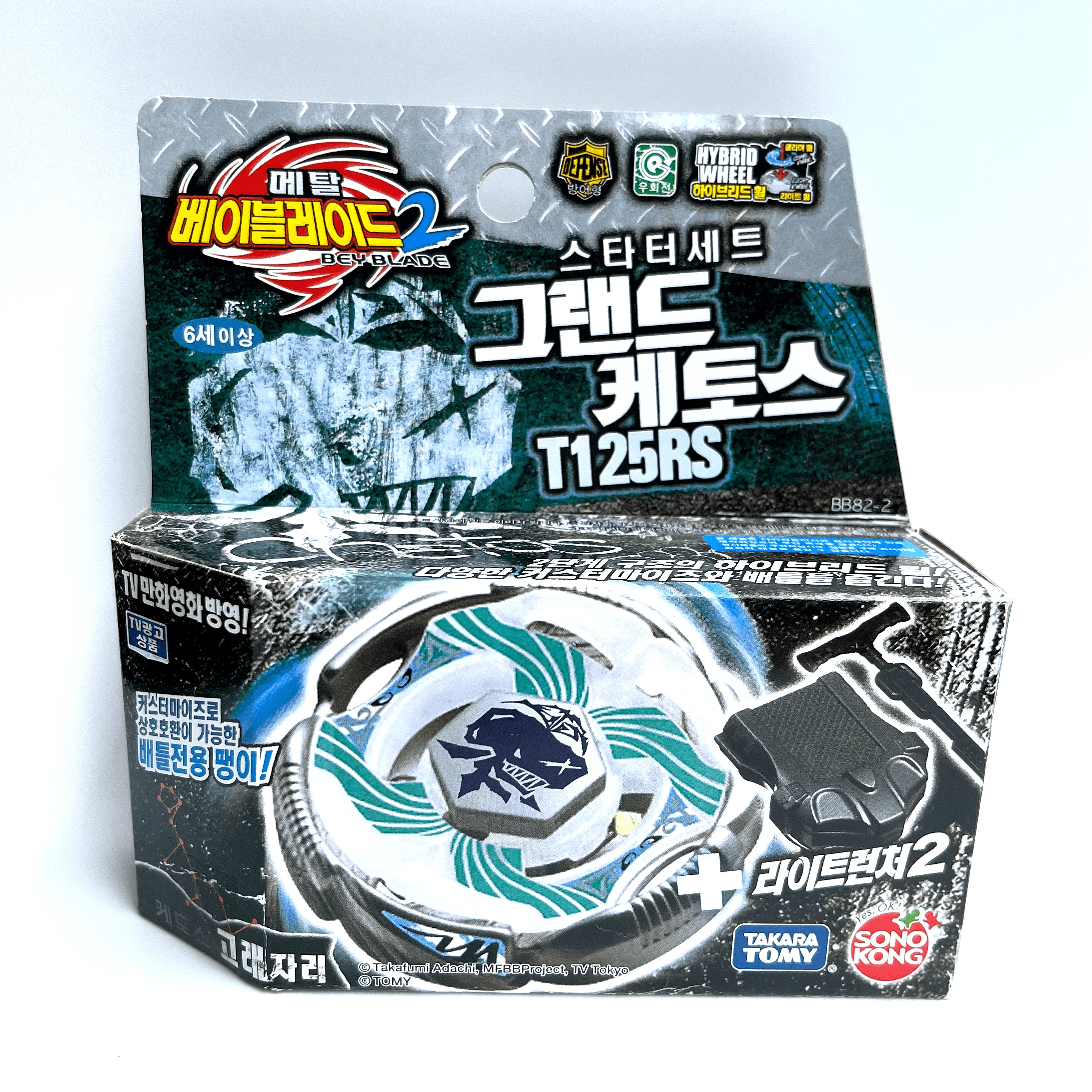 Takara Tomy-Grand Cetus / Ketos T125Rs Metal Masters Beyblade Starter Bb-82