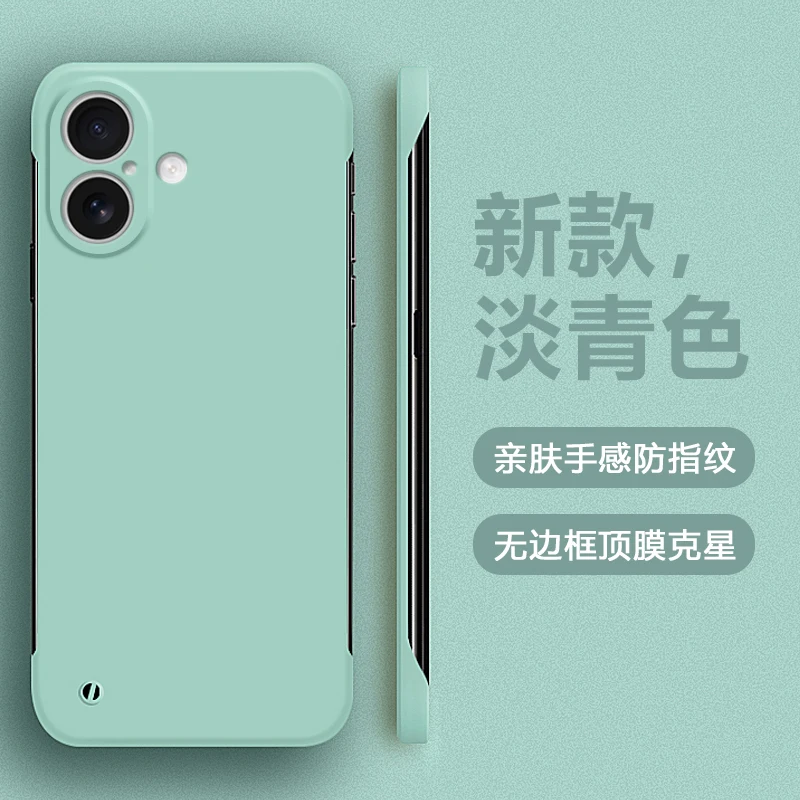Slim Frameless Matte Shockproof Phone Case - Hard PC Bumper Shell