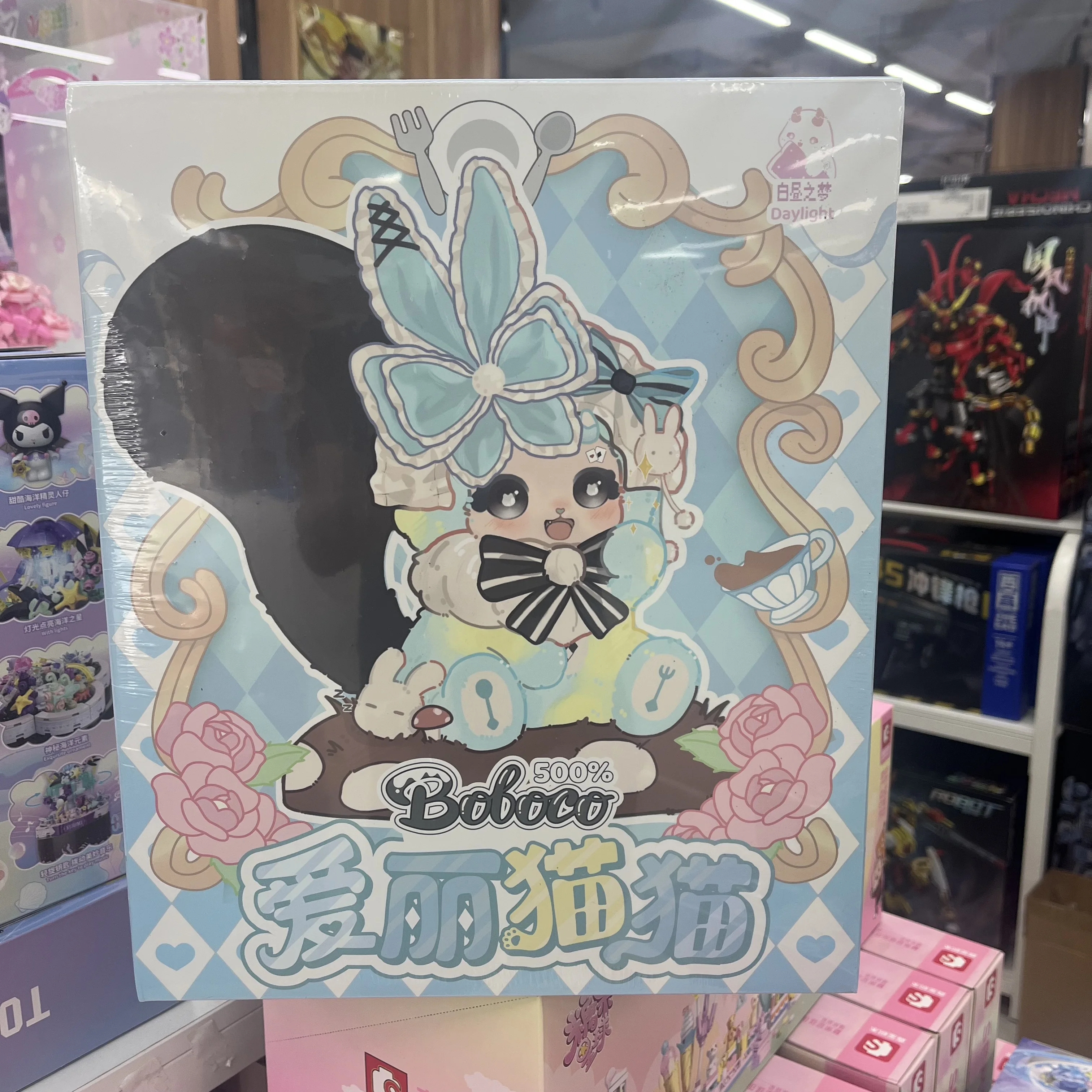 In Stock Genuine Daytime Dream Boboco 500% Cute Doll Blind Box