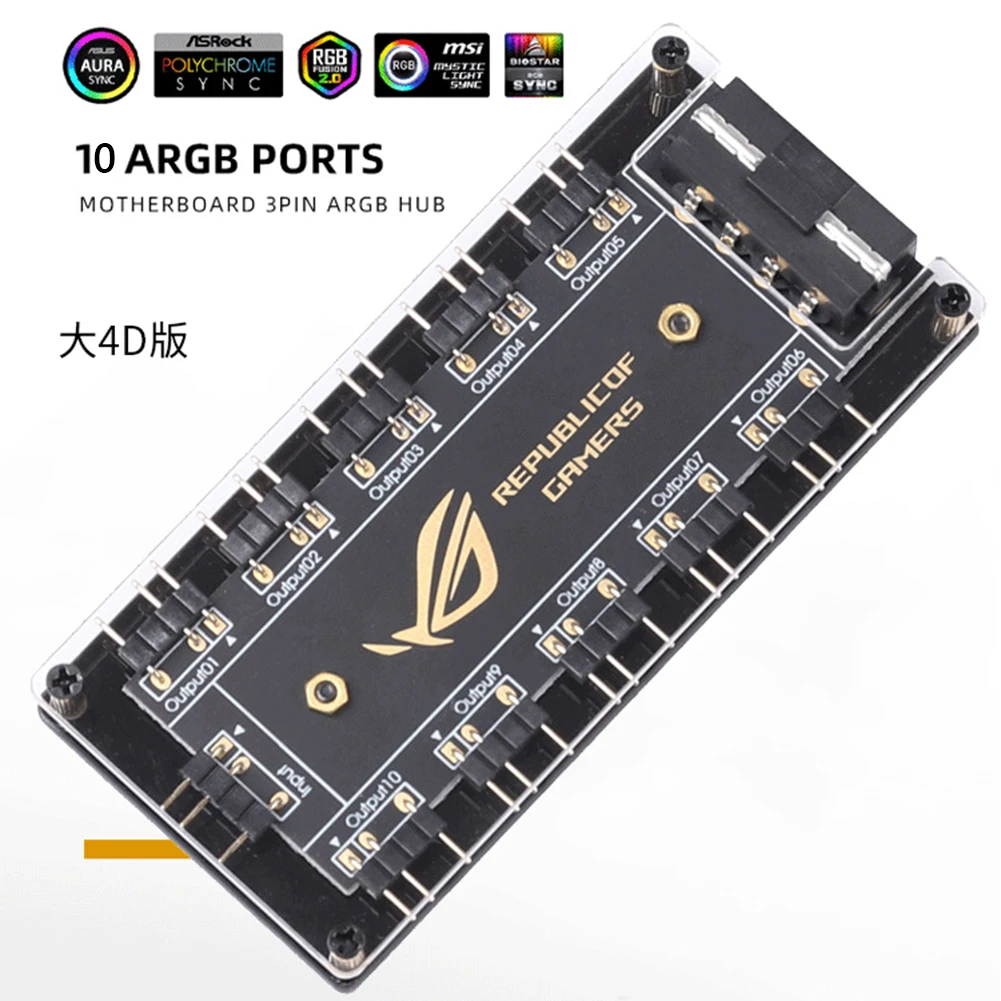 Адаптер-разветвитель для кабеля ASUS AURA SYNC RGB, 5 В, 3 контакта
