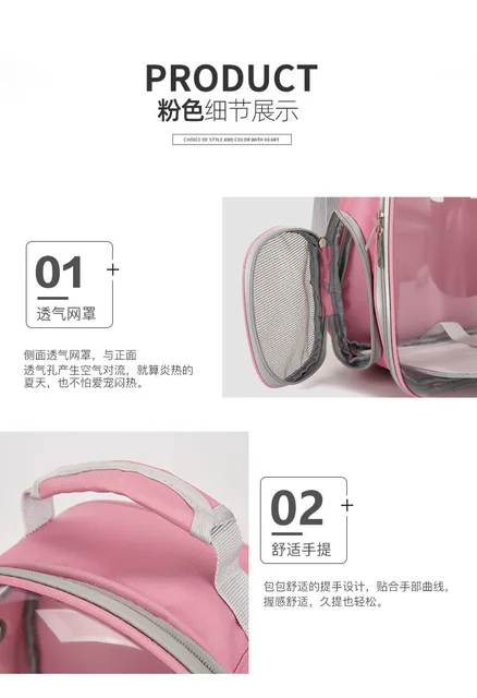 Cat bag, pet backpack, portable transparent space cabin pet bag, panoramic cat supplies, breathable backpack for outdoor use 6