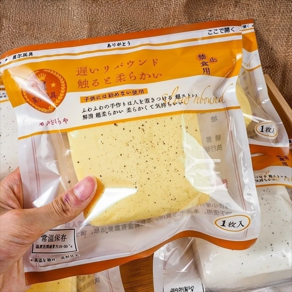 Soft Slow Rising Squishy Squishy Stress Relief Sticky Toast Squishy Calming Squishes Fidget Toys Stress Relief Toy Sensory Play