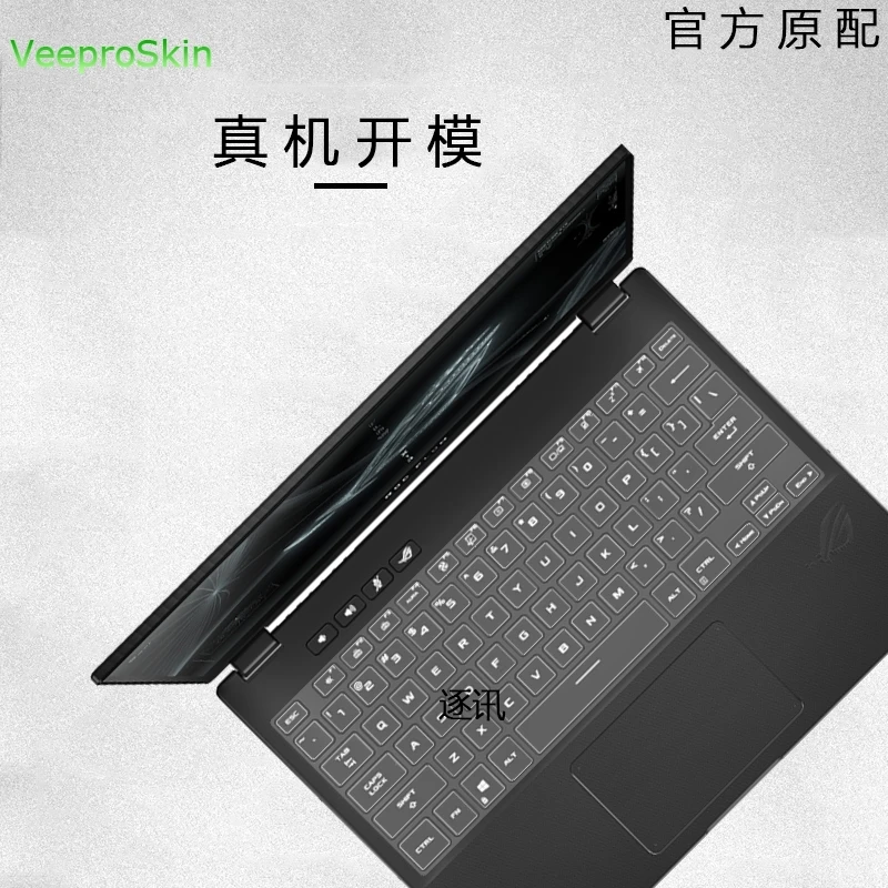 For ASUS ROG Flow X13 GV301 GV301QH GV301 QH 2-in-1 Gaming Laptop 13.4-inch TPU Transparent Keyboard Cover skin