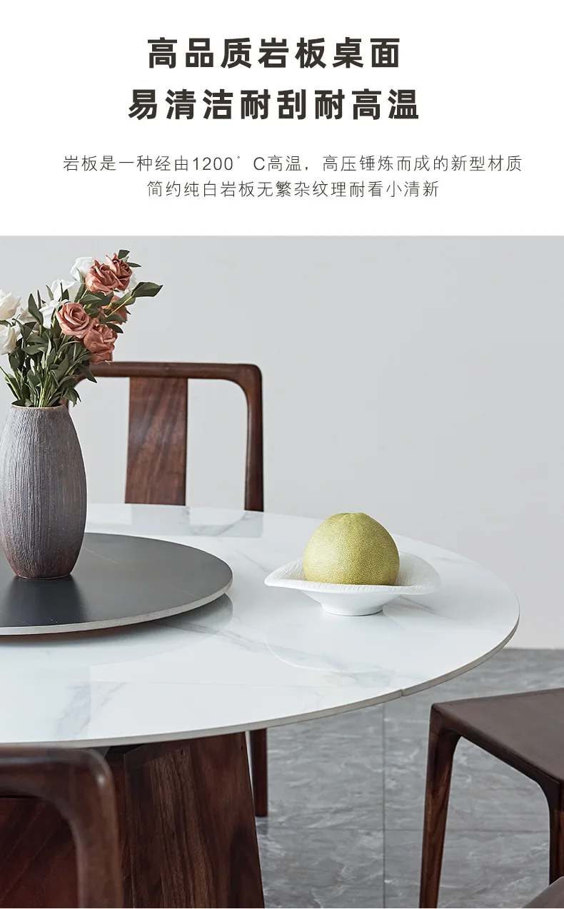 Dining table and chair combination high-end telescopic two solid wood rock slab small apartment round dining table