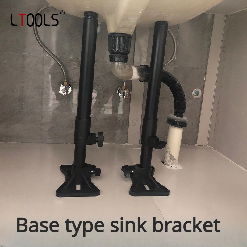 Base Sink Bracket Carbon Steel 25-70cm Adjustable Base Lifting Jack Kitchen Bathroom Wash Basin Installation and Maintenance Kit