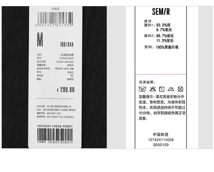 Dress Women Faux Two-Piece Design Versatile Summer New Square Collar Slim Fit Short Skirt Suitable For Petite 19 Dress Women Faux Two-Piece Design Versatile Summer New Square Collar Slim Fit Short Skirt Suitable For Petite