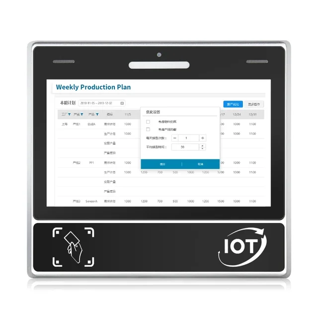 Эксклюзивное оборудование системы Touchthink MES, материнская плата промышленного класса, панельный ПК с HD-камерой 100 Вт и светодиодной сигнальной лампой 1
