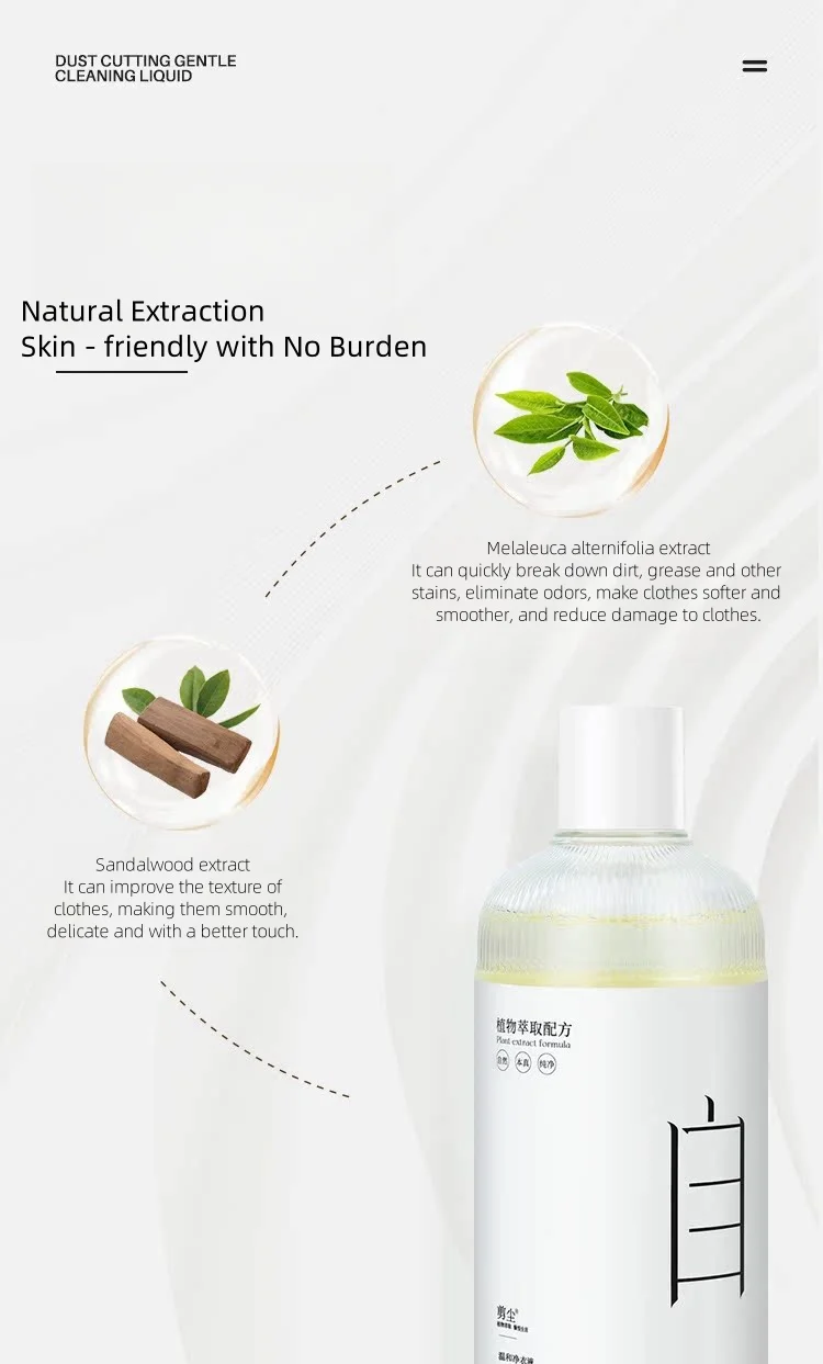 Mild Clothes Cleaning LiquidPlant Extract Stain RemovalSlow Skin CareSandalwood Laundry Detergent