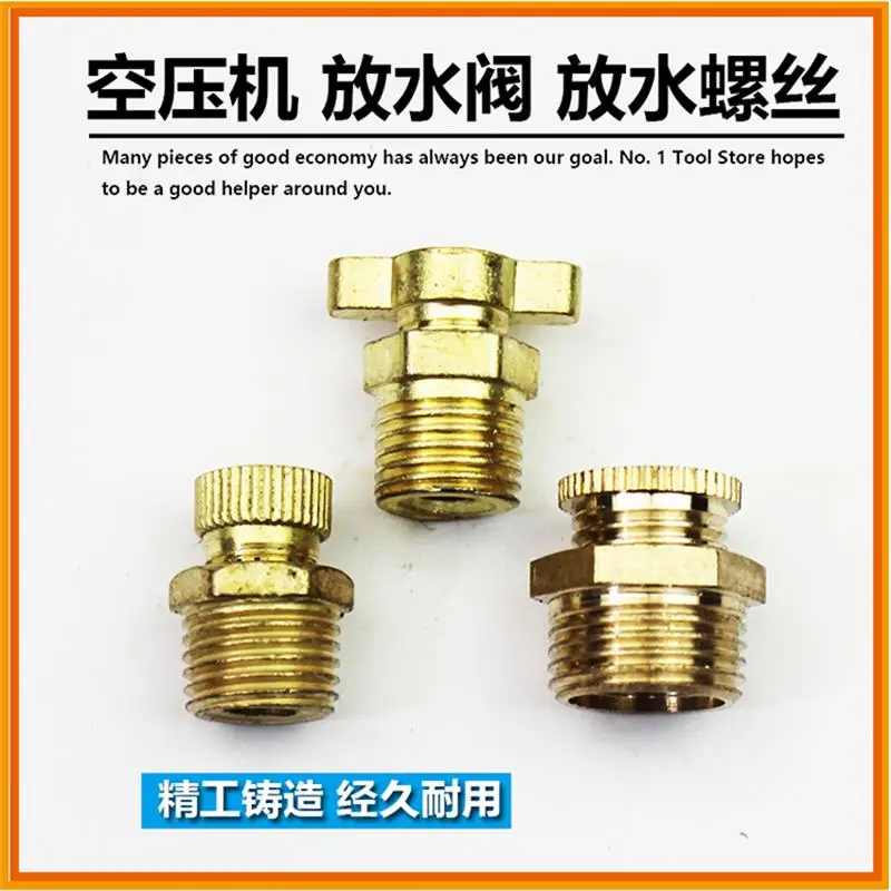 All copper air compressor drain valve drain screw small air pump accessories suitable for liuzhou fidelity vmc screw air compressor r20e intake valve r20 valve block repair kit