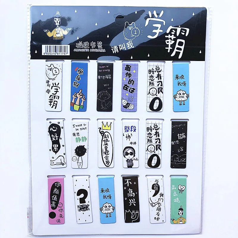 Cat Tower Magnet Magnetic Bookmarks 18 Pcs/Set Cute Magnet Page Markers Page Clips Bookmark for Student Office Reading magnetic bookmark bookmark page holder bookmarks stationery supplies