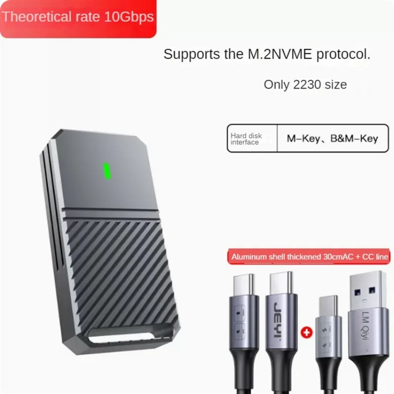 Jia Yi 소형 스퀘어 2230 M.2 외부 연결, 솔리드 스테이트 드라이브 케이스, M2 NVMe to Typec 모바일 박스, Zebra 2230