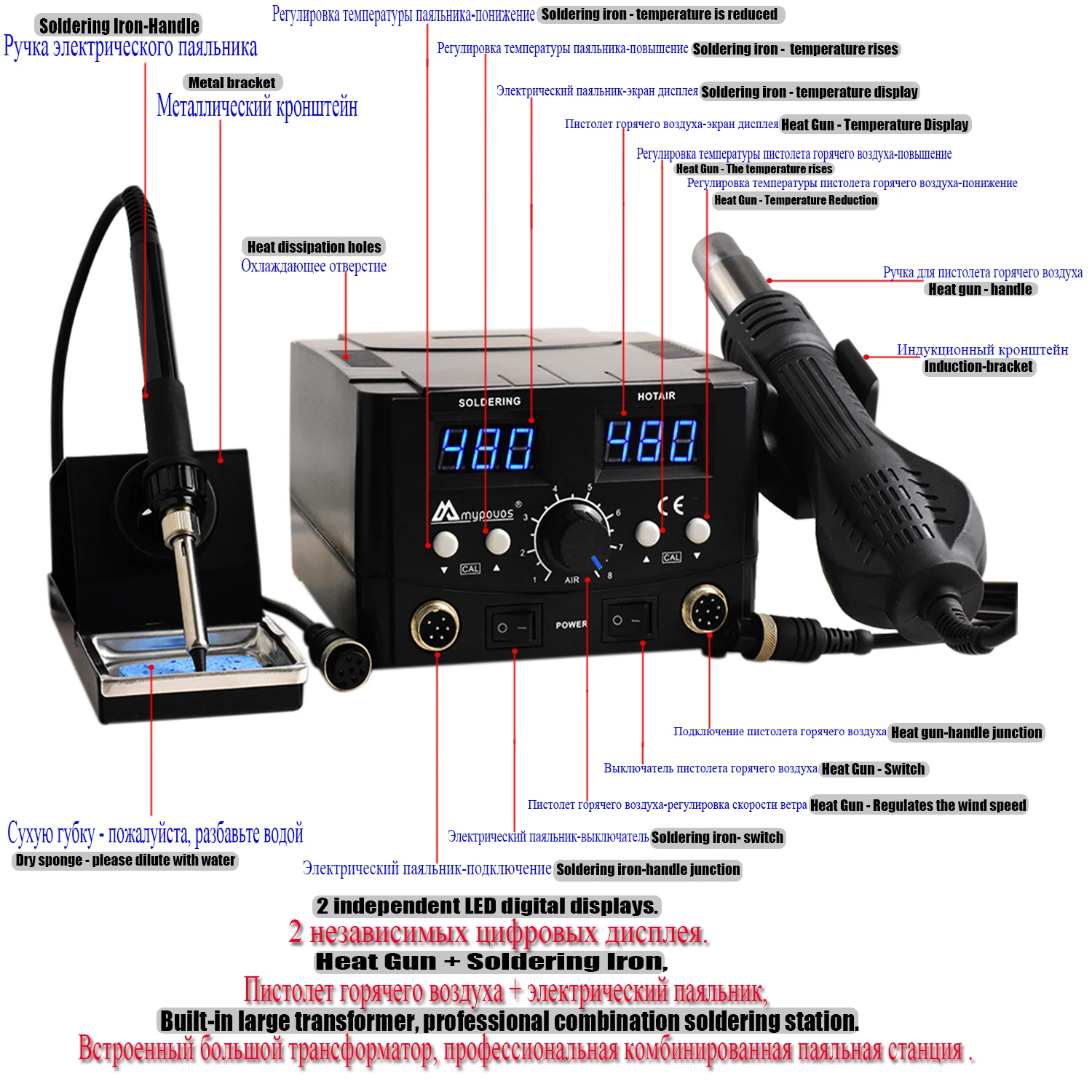 800W 2 In 1 digital ESD Hot Air Gun Soldering Station Welding Solder Iron 220v For SMD Desoldering Rework station 8586 upgrade 3