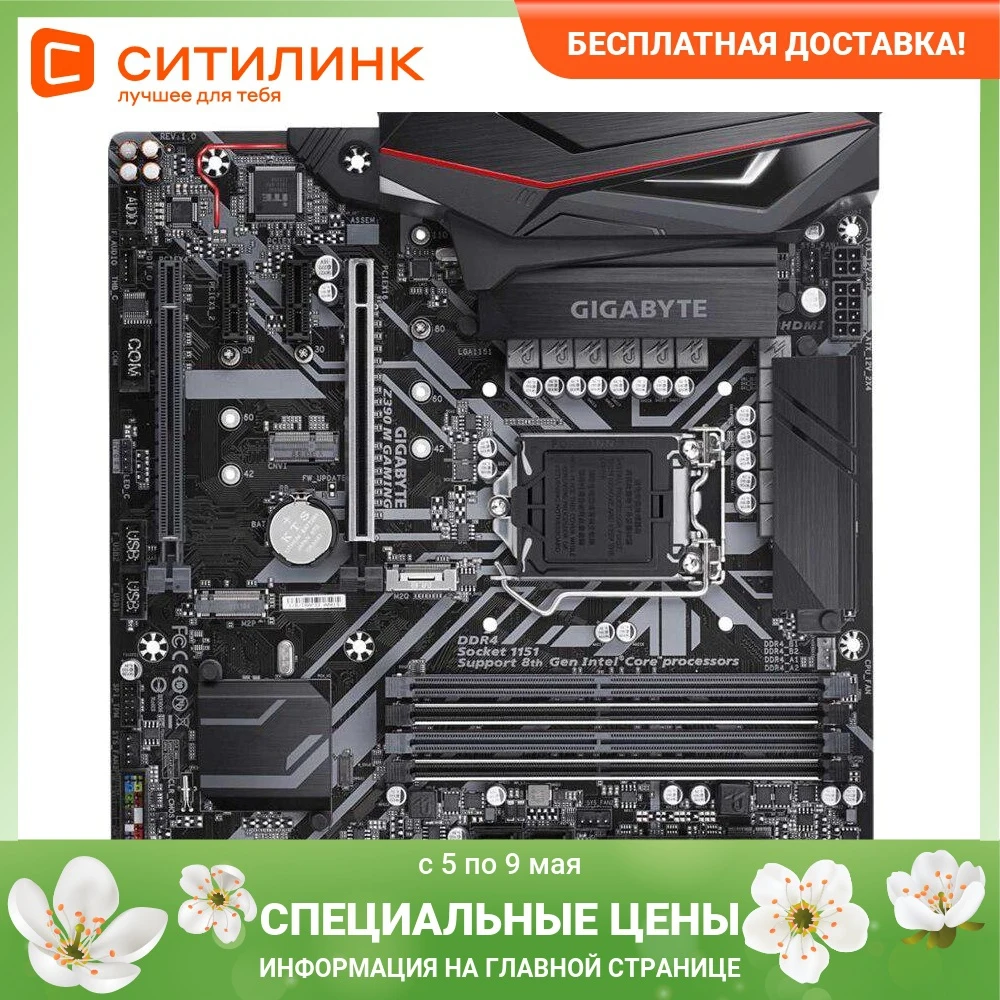 Материнская плата GIGABYTE Z390 M GAMING LGA 1151v2 Intel mATX Ret | Компьютеры и офис