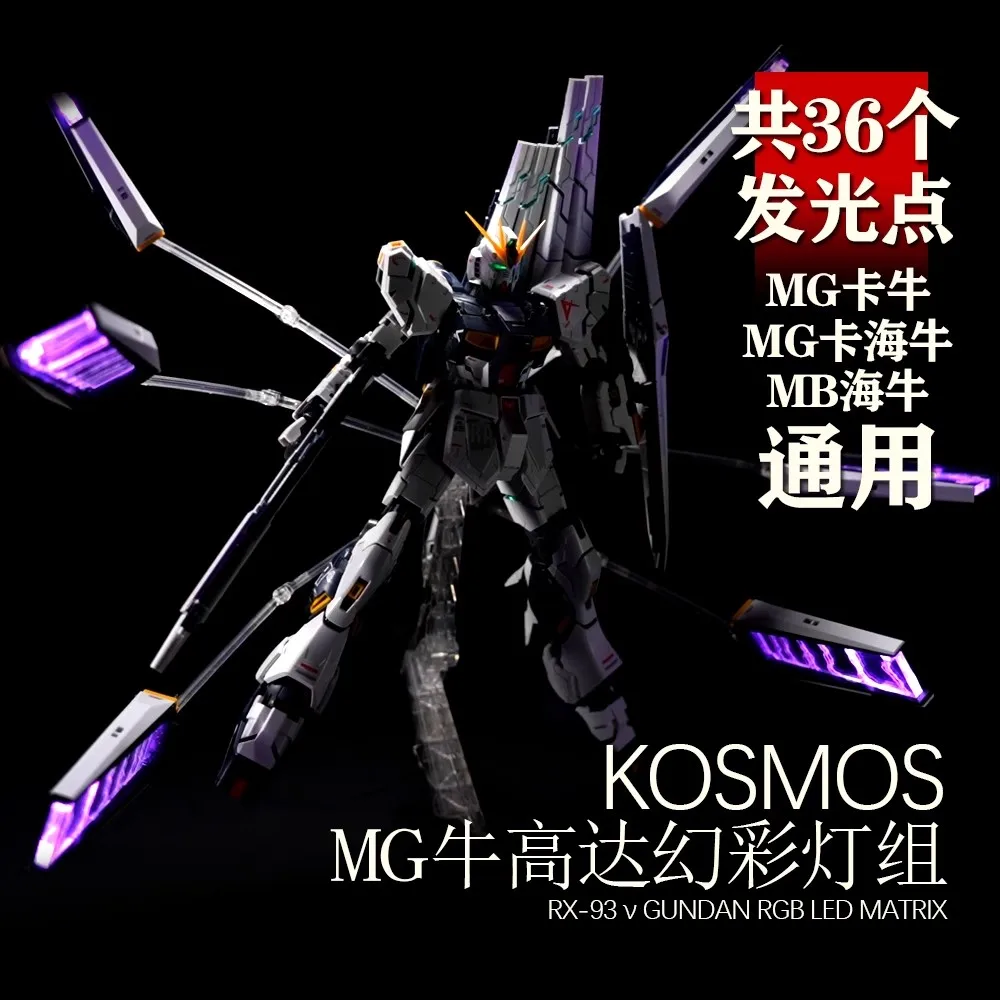 KOSMOS Light The World MG1/100 RX-93 νGUNDAM Funnel Rgb Led Matrix