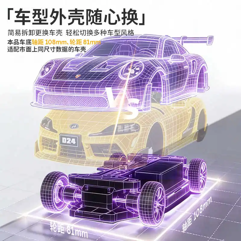 새로운 모델 1:24 비율 무선 조종 장난감 자동차 RC 4륜 구동 드리프트 합금 자동차 내장 자이로스코프가 있는 최고의 명절 선물