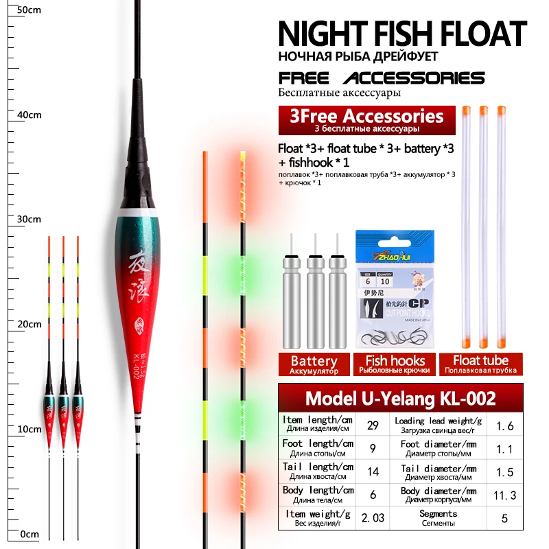 Description Picture 2 of item3PCS Nano Electric Fishing Floats+3pcs CR425+3pcs Float Tube+1 Bag Hooks Luminous Boya Fresh Water Bouy Night Fishing Accessorie