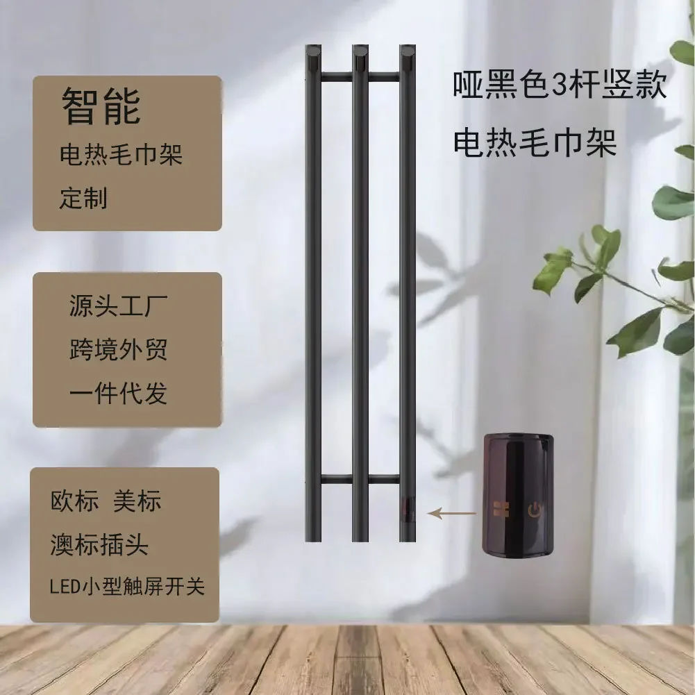Electric towel rack, towel rack, carbon fiber heating toilet, bathroom home smart heating drying rack
