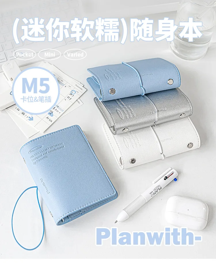 Planwith Planer, tragbare Tasche, lose Blätter, Mini-Notizbuch, Monatsplan/Raster/leere Seite, M5, Aufbewahrungsfach aus weichem Leder – Detail 1