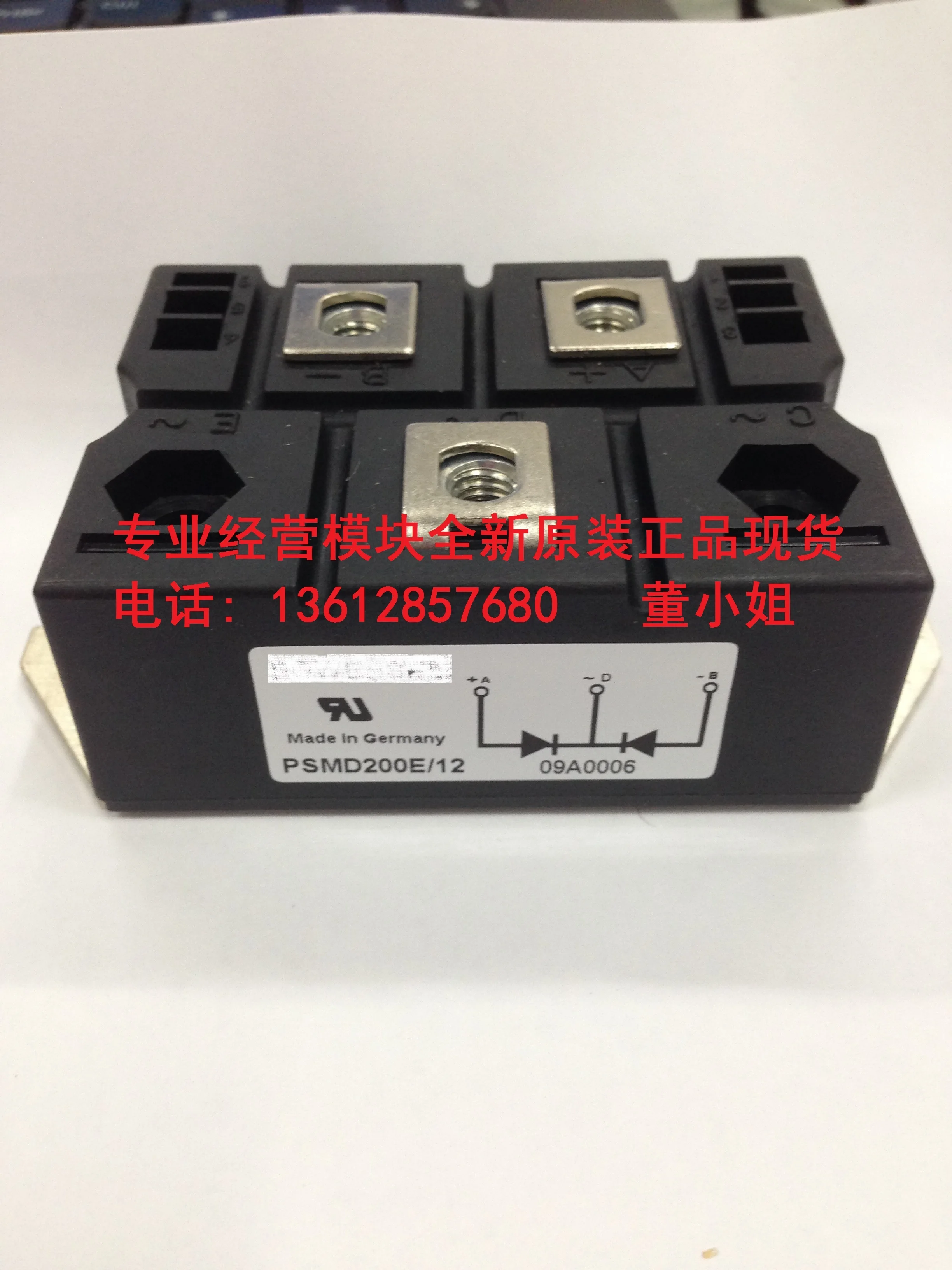 

Трехфазный выпрямительный модуль PSND200E/PSMD200E/12/02/04/06/08, новый оригинальный в наличии