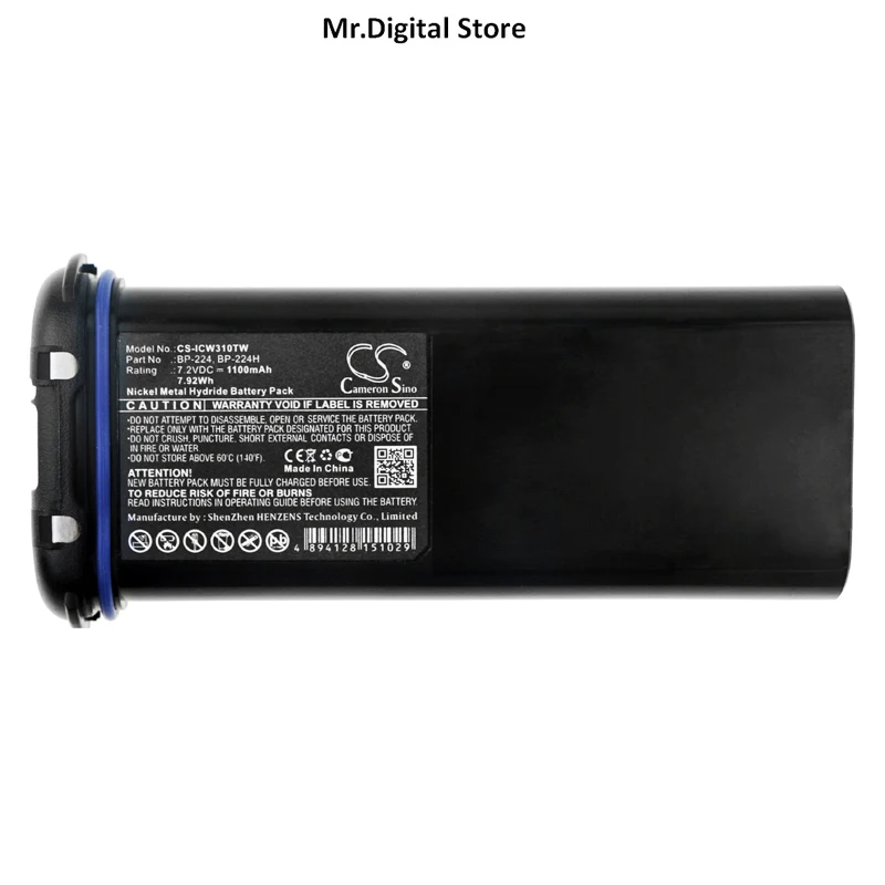 

Cameron Sino 1100mAh/1800mAh Two-Way Radio Battery BP-224, BP-224H for Icom IC-IC-M2A, IC-IC-M31, IC-M21, IC-M32