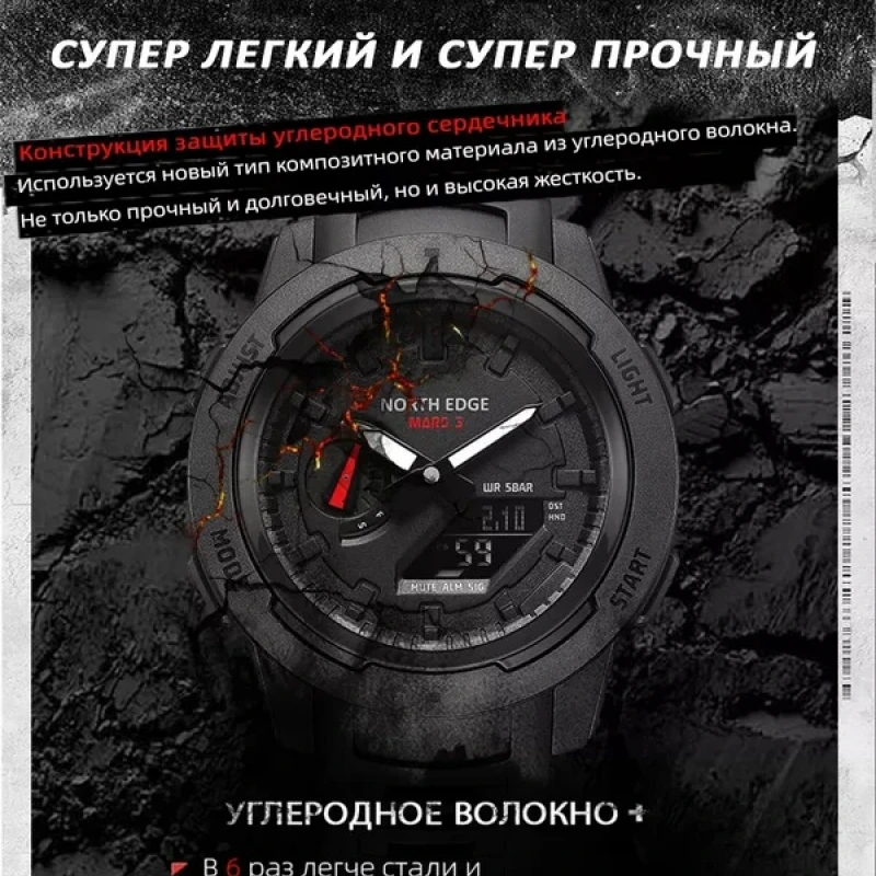 NORTH EDGE Mars3 Men's Military Style Digital Sports Watch – Waterproof Carbon Fiber Design with World Time Functionality