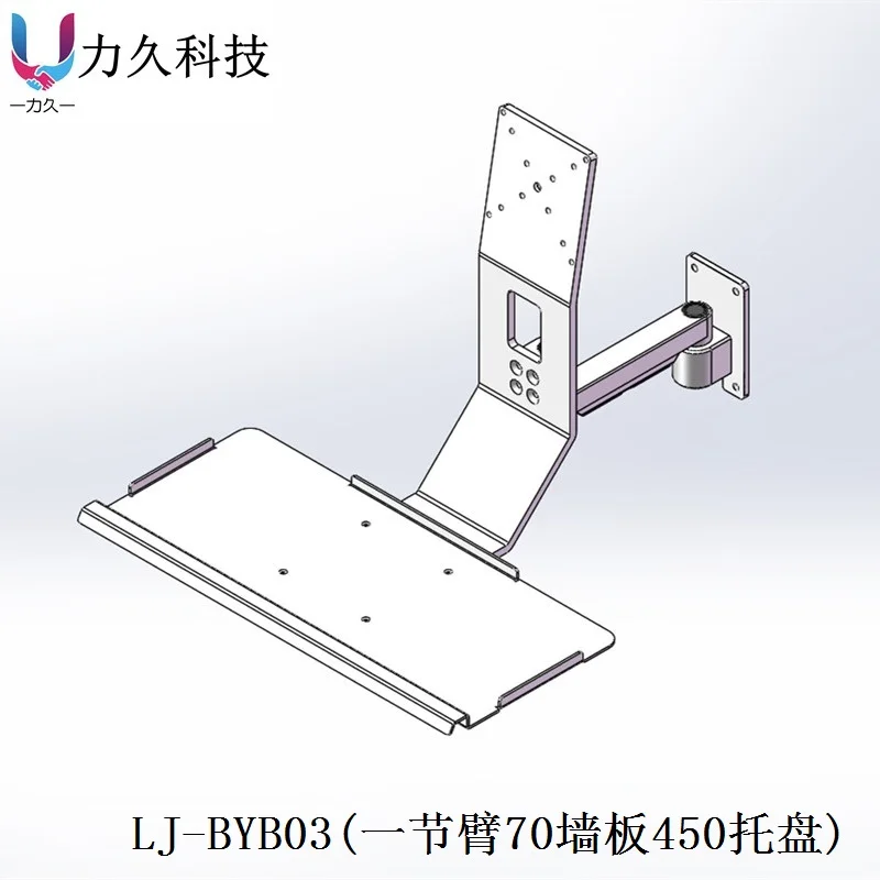 Silver aluminum alloy monitor keyboard integrated computer monitor bracket wall hanging