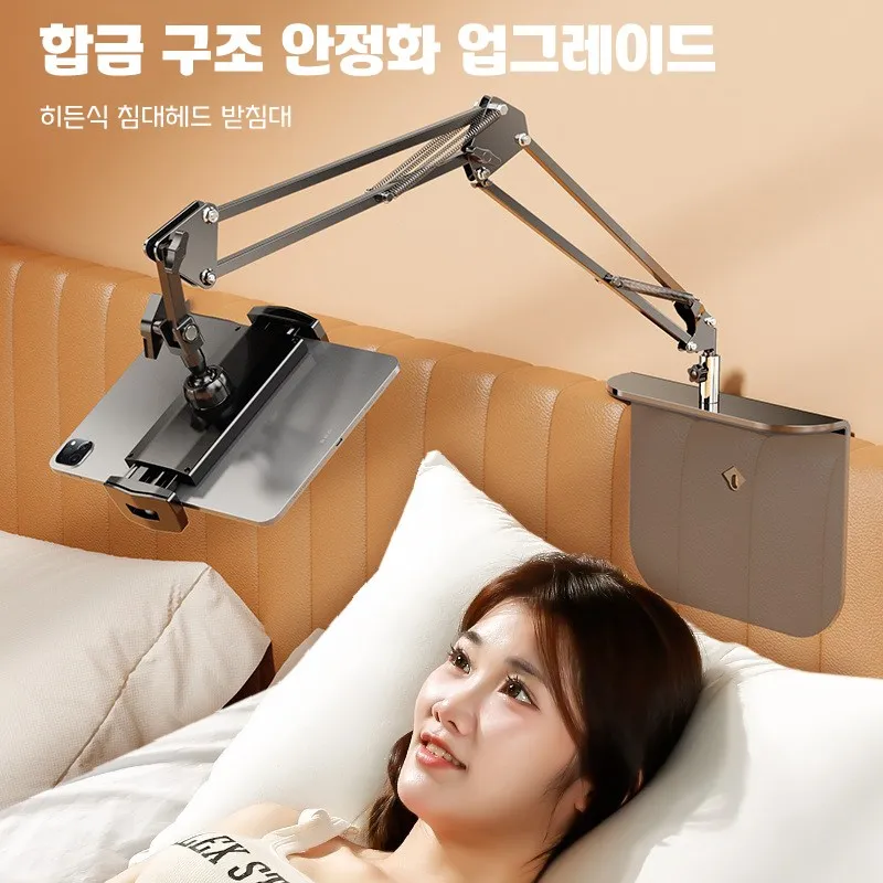 

Multi functional mobile phone tablet computer telescopic stand bedside folding mobile phone stand accessory stand