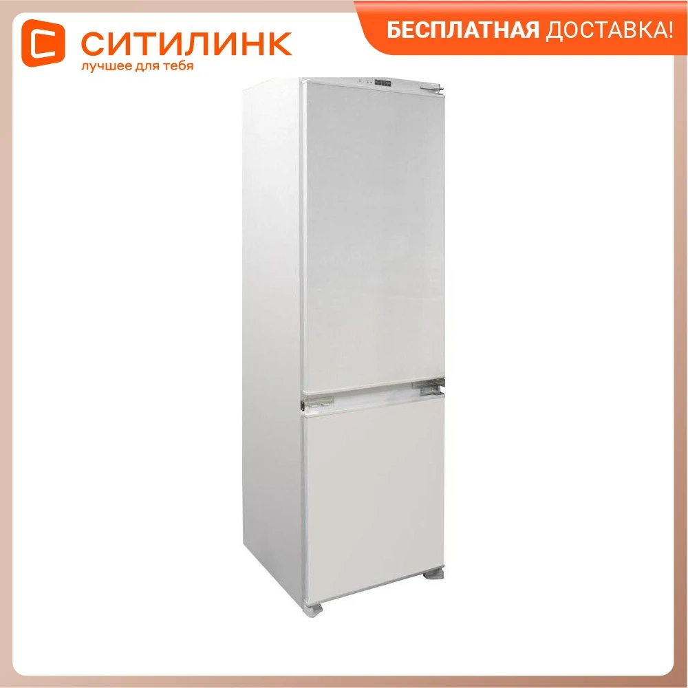 Built in Refrigerator Zigmund & shtain BR 08.1781, two chamber, White