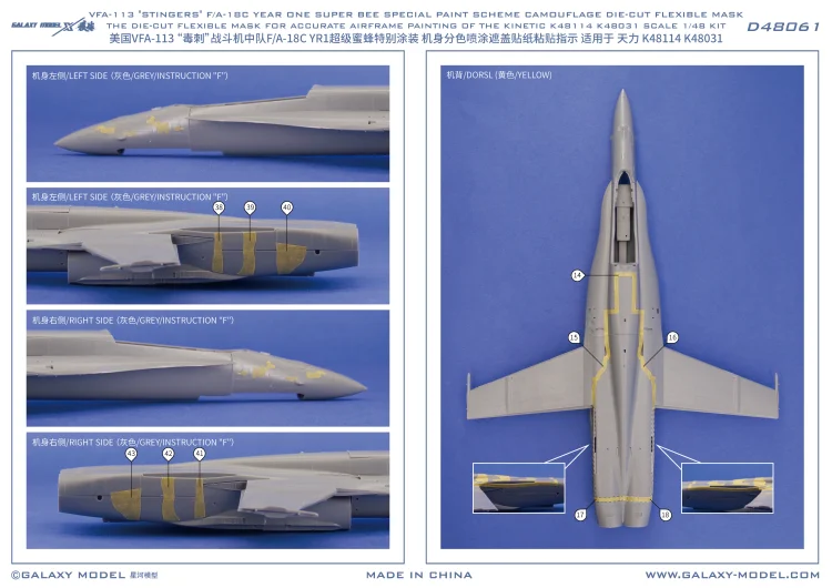 갤럭시 D48061 1/48 VFA-113 스팅어 F/A-18C YR1 슈퍼 비 특수 페인트 구성표 마스크 데칼, K48114 K48031 전투기 모델 DIY용