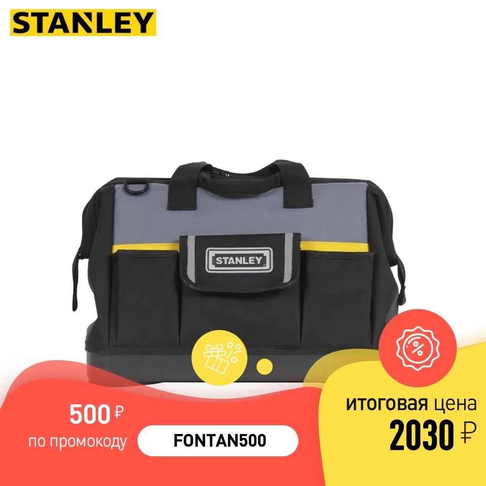 Сумка для инструмента Stanley 1-96-183 | Инструменты