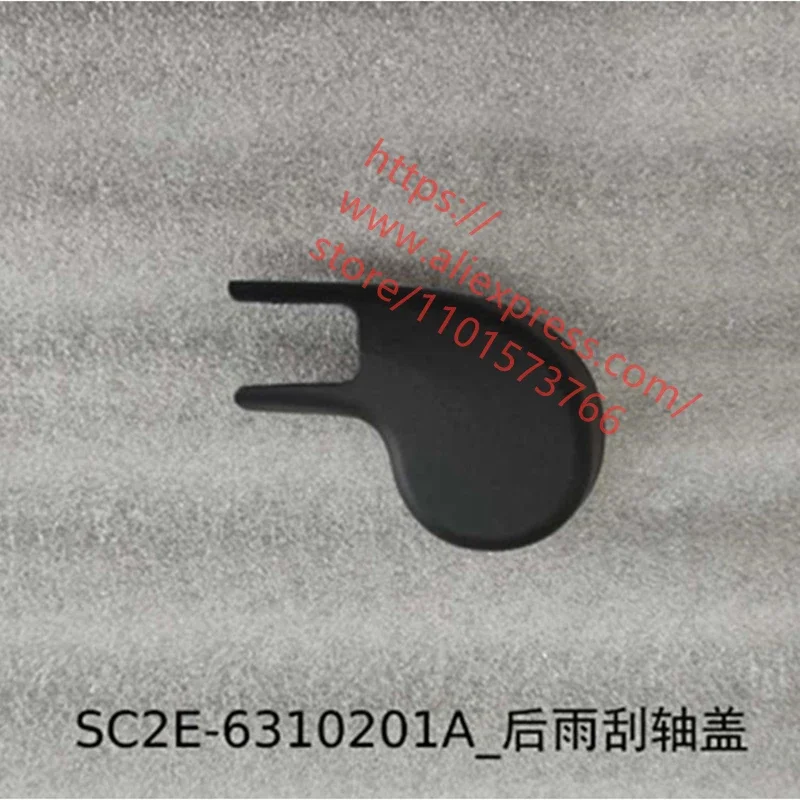

Rear Wiper Arm Cover for BYD Dolphin,Frigate 07, SC2E-6310201A