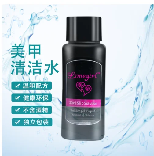 

Гель-лак для ногтей HEALLOR 30 мл, жидкий раствор для быстрого наращивания, прозрачный акриловый, стойкий, для нейл-арта