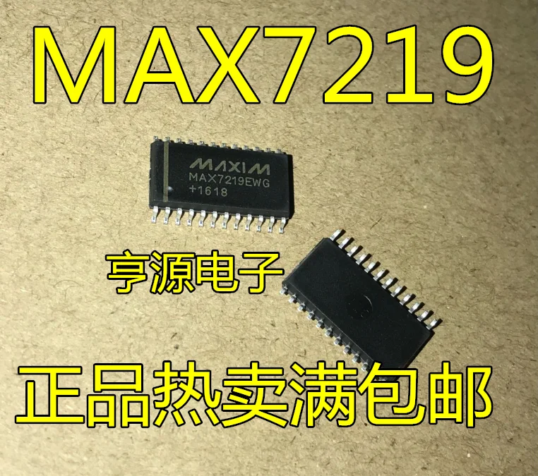 

10pcs/lot 100% new MAX7219 MAX7219CWG MAX7219EWG SOP24